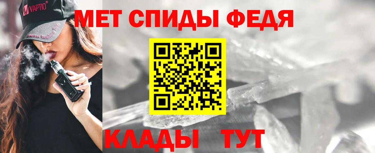 Амфетамин Premium Камышин