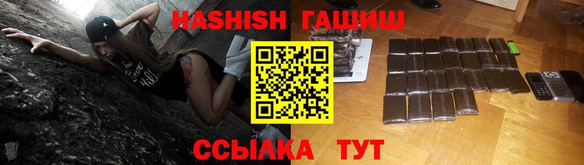 где можно купить   ГАШ hashish  Камышин  Вход с VPN  ГАШИШ AMNESIA HAZE 