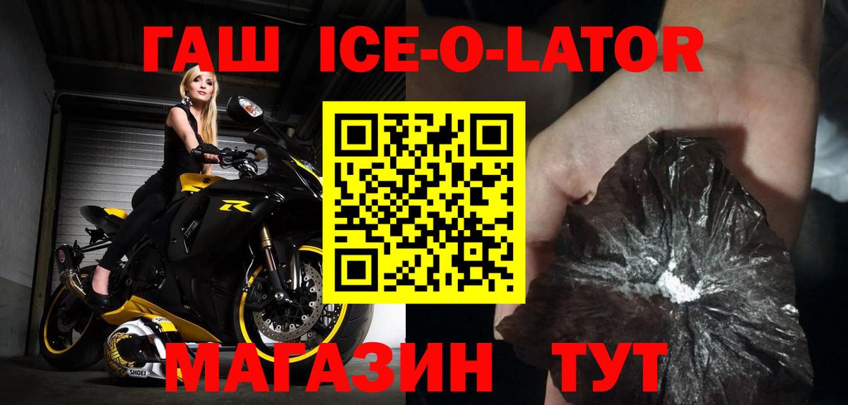 ГАШ гарик Камышин