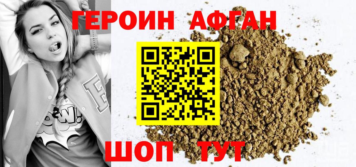 Мефедрон кристаллы  Меф МЯУ МЯУ  A-PVP СОЛЬ кристаллы  Конопля  Камышин  Вход с VPN  ГАШИШ  COCAIN 