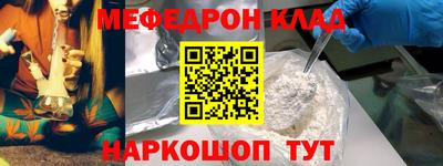 альфа пвп VHQ Лесосибирск