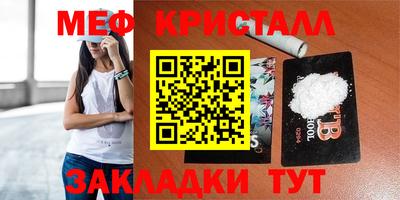 альфа пвп VHQ Лесосибирск