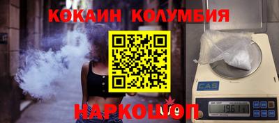марихуана Мариинск