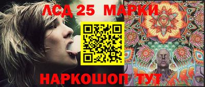 мефедрон VHQ Малгобек