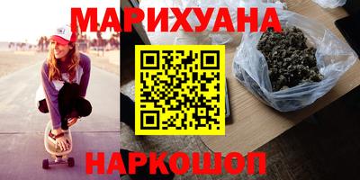мяу мяу мука Ливны