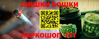 марихуана Мариинск