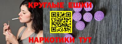 шишки Боровичи