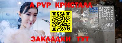 альфа пвп VHQ Лесосибирск