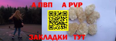 мяу мяу мука Ливны