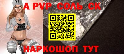 альфа пвп VHQ Лесосибирск