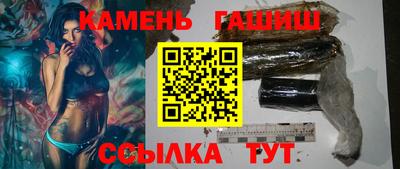 мефедрон VHQ Малгобек