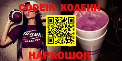 кокаин перу Брянск