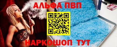мяу мяу мука Ливны