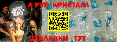 альфа пвп Ликино-Дулёво