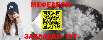 альфа пвп VHQ Лесосибирск