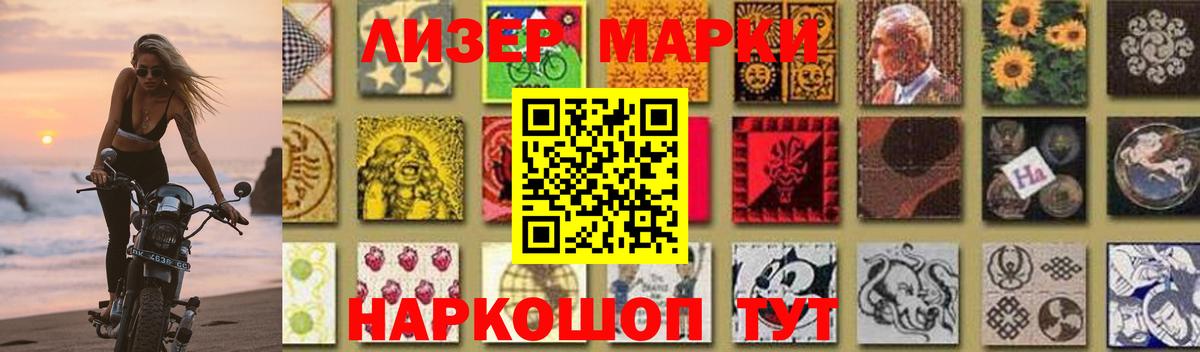 ЛСД экстази кислота  kraken вход  Камышин  Вход с VPN 