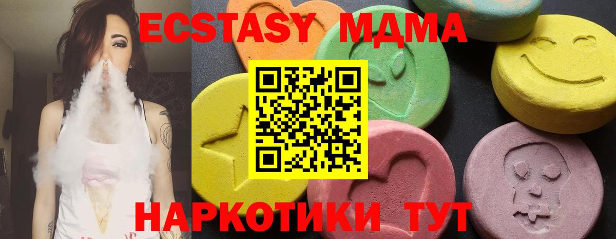 МДМА молли  Вход с VPN  MDMA crystal  Камышин 