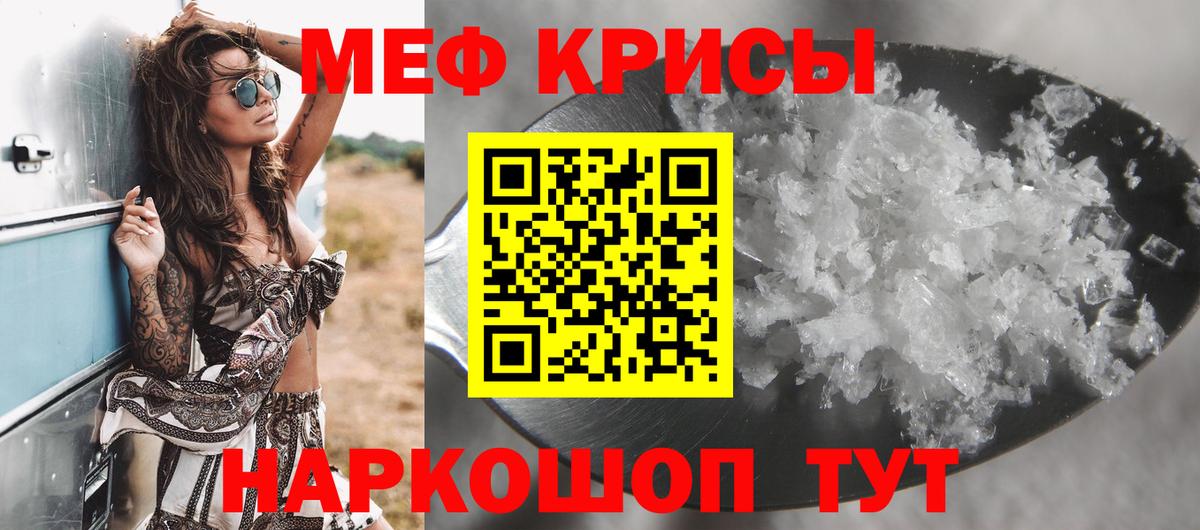 МЕФ 4 MMC  МЯУ-МЯУ  Камышин  Вход с VPN 