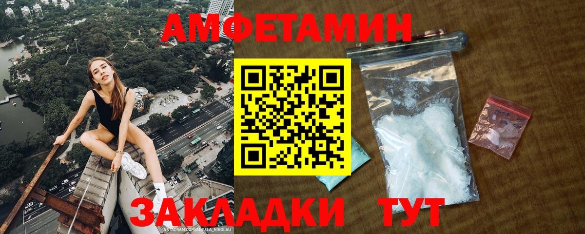 Первитин Декстрометамфетамин 99.9% Камышин