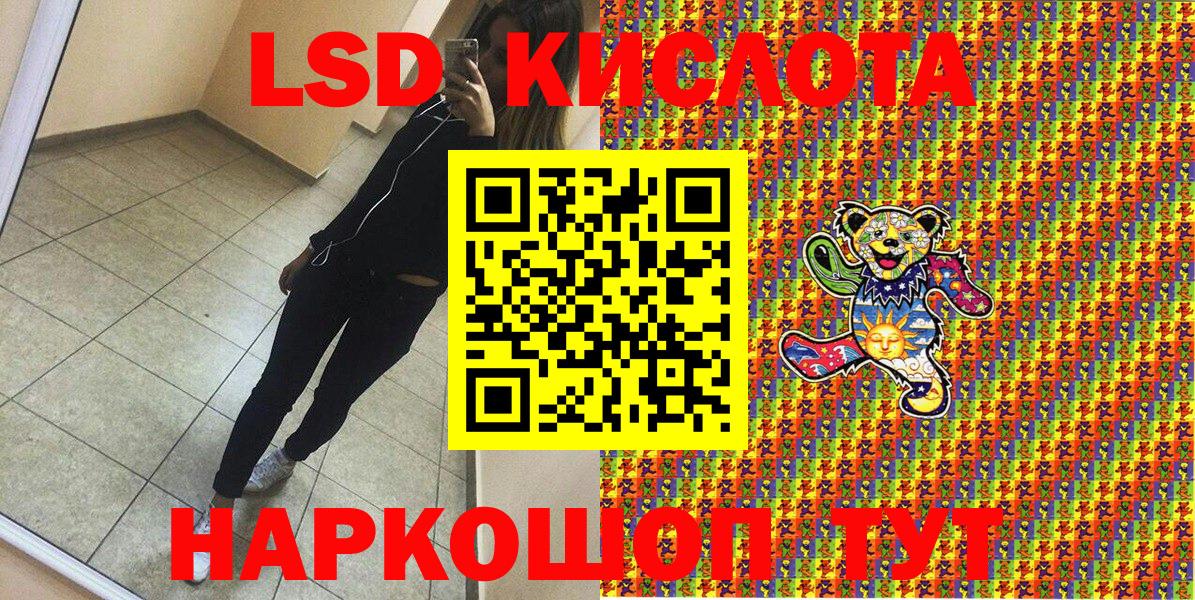 Наркотические марки 1500мкг  Вход с VPN  Марки 25I-NBOMe  Камышин 