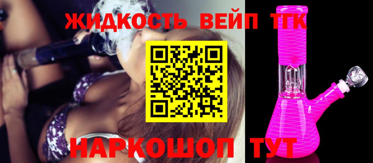 Камышин  ТГК Wax  Вход с VPN 