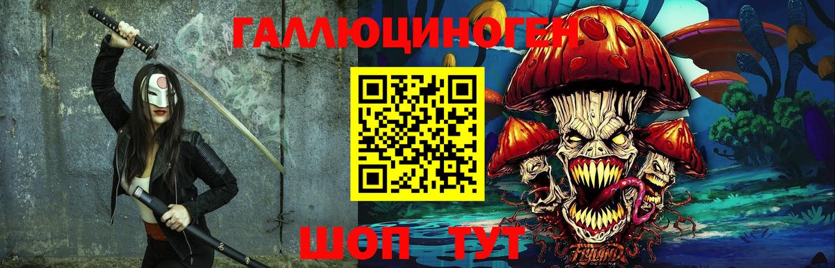 Галлюциногенные грибы прущие грибы Камышин