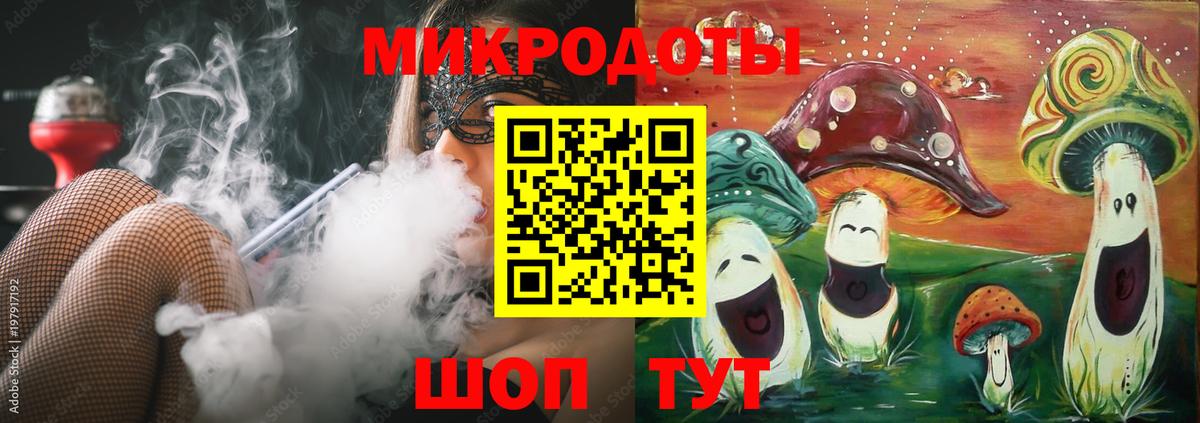 Псилоцибиновые грибы MAGIC MUSHROOMS  Вход с VPN  Камышин 