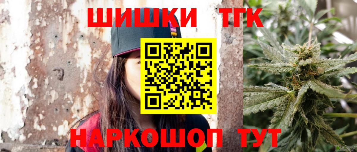 Шишки марихуана марихуана  Бошки марихуана SATIVA & INDICA  Вход с VPN  Камышин  Шишки марихуана гибрид 